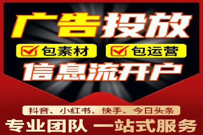 案例解析：信息流代理在游戏行业的应用