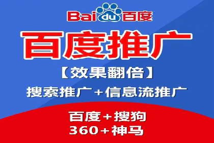 百度推广平台：从零到一的营销策略案例