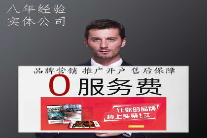 知名企业信息流托管案例分享